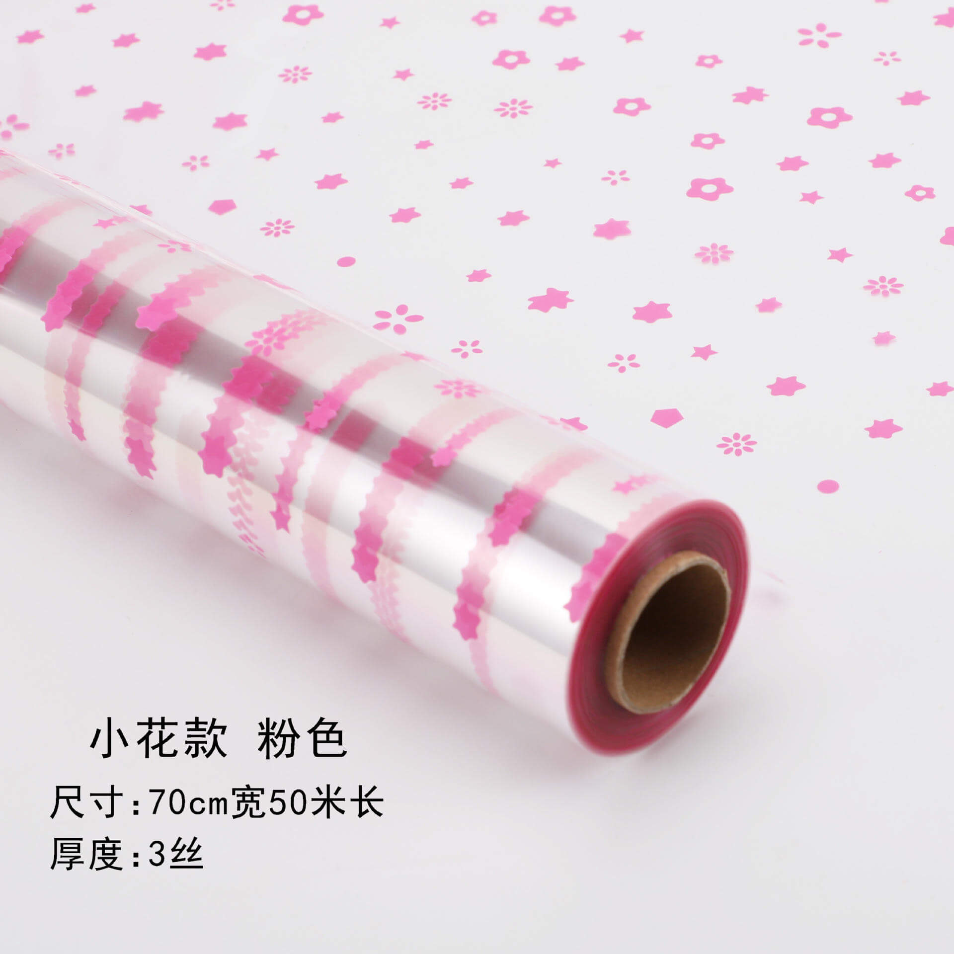 Christmas Cellophane for gift Flower Fruit Basket Wrapping Gift